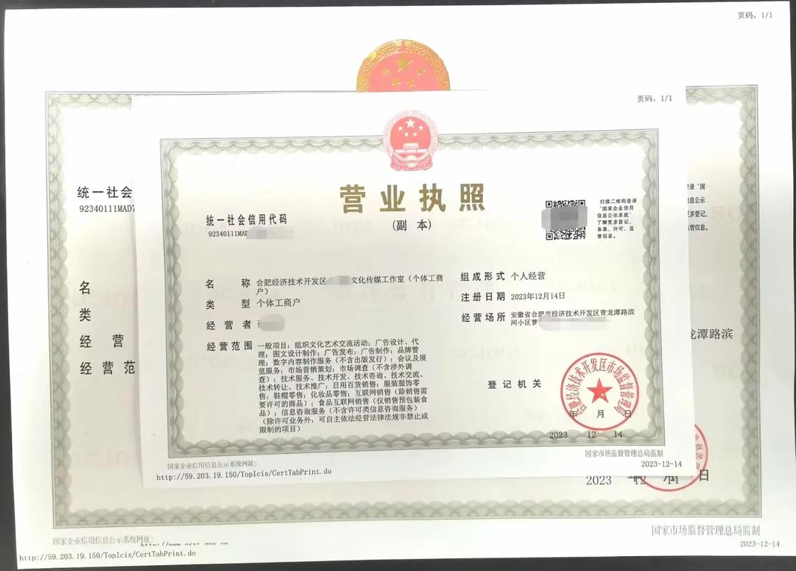 诚信铸基，文化赋能 安徽金达财务咨询有限公司与安徽文化传媒的协同发展之路