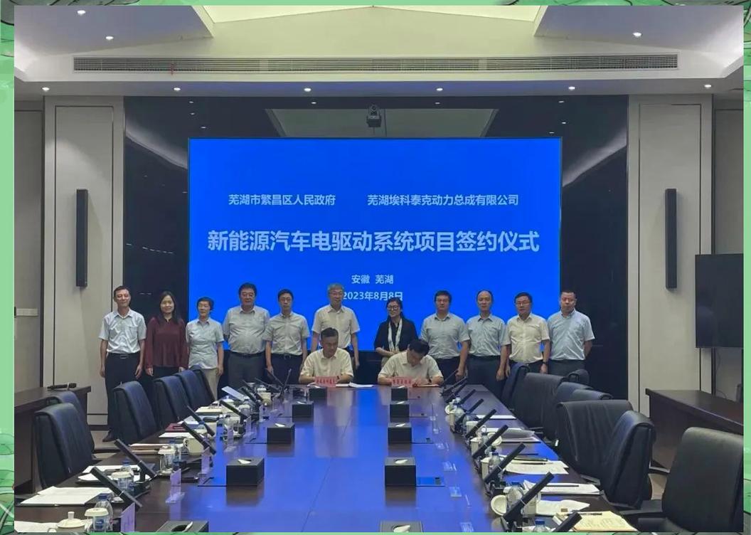 奇瑞C-DM超级动力工厂启用 安徽新能源汽车产业跃迁的文化观察